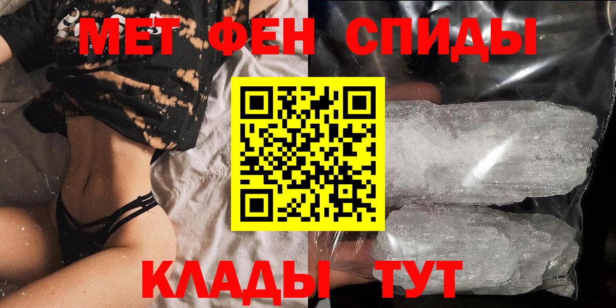 АМФ Premium Энгельс