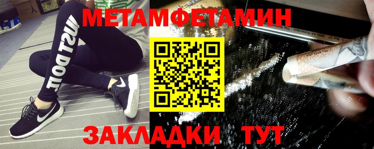 Amphetamine Premium  Вход с VPN  АМФ  Энгельс  АМФЕТАМИН 