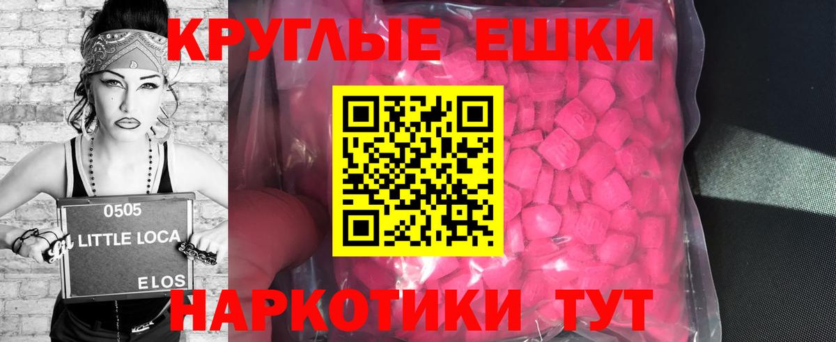 ЭКСТАЗИ louis Vuitton  ЭКСТАЗИ Дубай  Вход с VPN  Энгельс 
