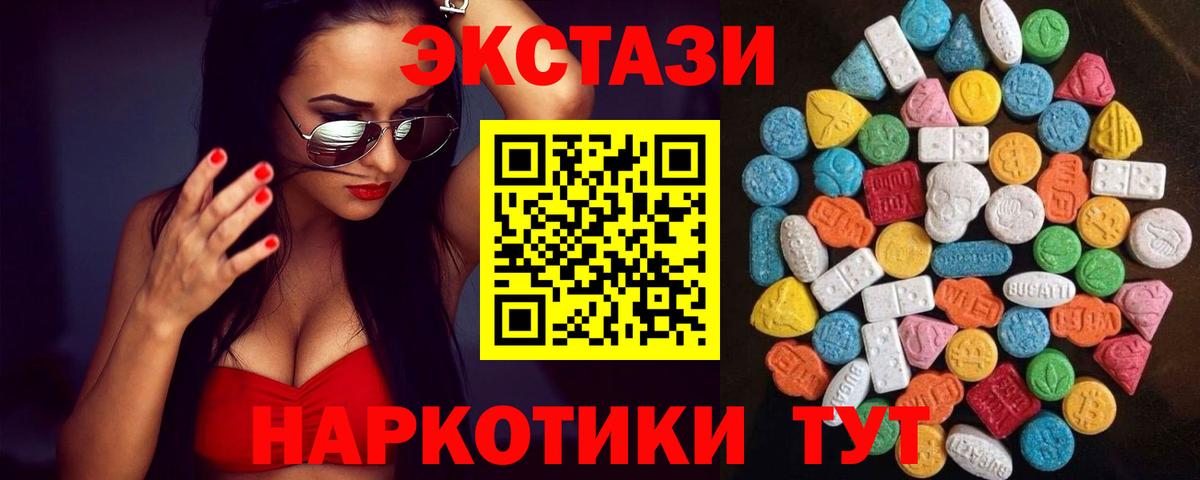 Экстази Punisher Энгельс