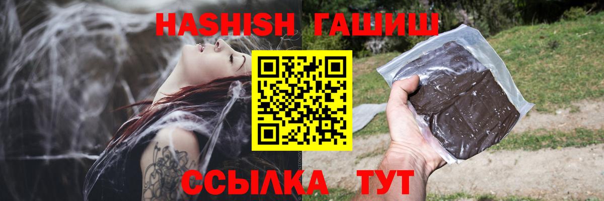 ГАШ гарик Энгельс
