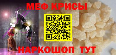 крисы Можайск