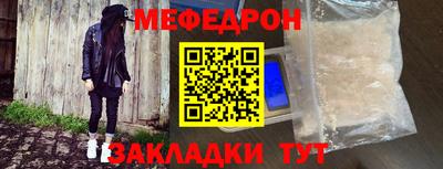 крисы Можайск