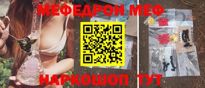 крисы Можайск