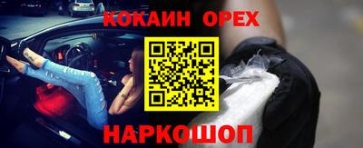 крисы Можайск