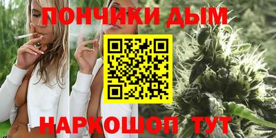 каннабис Моздок