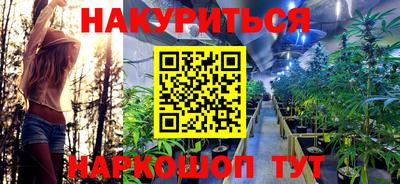 каннабис Моздок