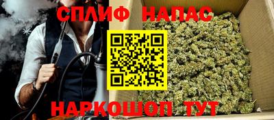 каннабис Моздок