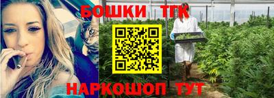 каннабис Моздок