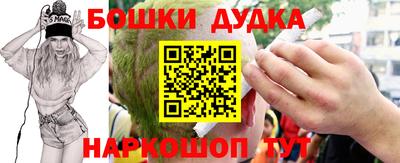 каннабис Моздок