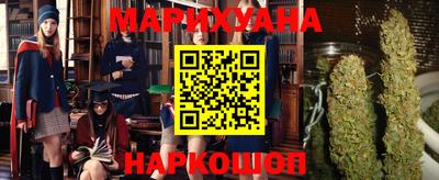 каннабис Моздок