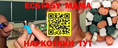 каннабис Моздок