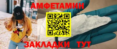 крисы Можайск