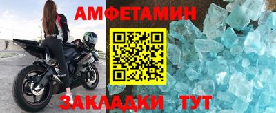 соль ск Кингисепп