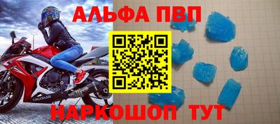 крисы Можайск