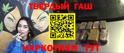 каннабис Моздок