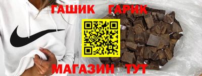 крисы Можайск