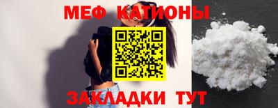 крисы Можайск