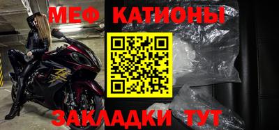 крисы Можайск