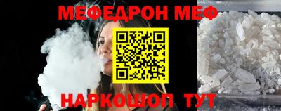 крисы Можайск