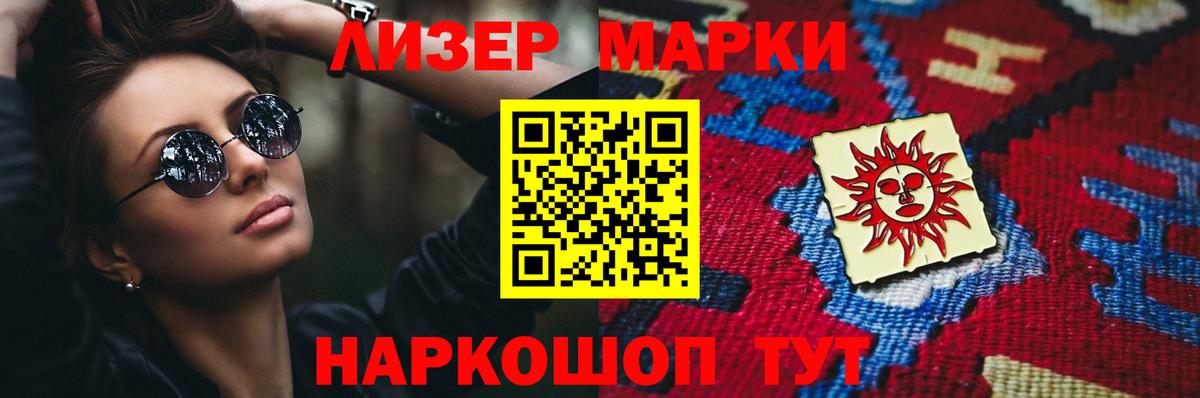 Энгельс  ЛСД экстази кислота  LSD-25 экстази ecstasy  Вход с VPN 