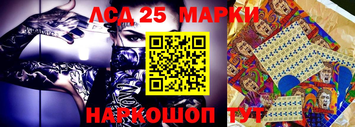 Энгельс  Марки N-bome 1,5мг  Вход с VPN 