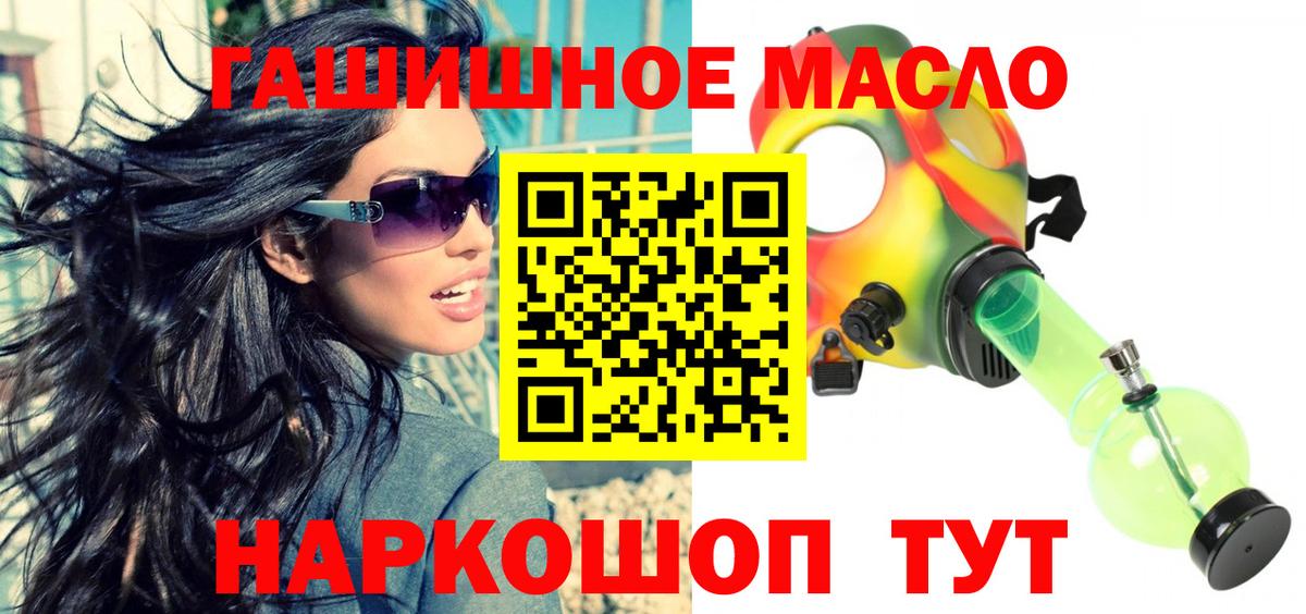 Дистиллят ТГК вейп с тгк  Вход с VPN  ТГК вейп с тгк  Энгельс 